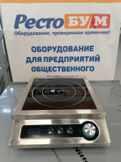 Плита индукционная Hurakan HKN-ICF35D Плита индукционная Hurakan HKN-ICF35D